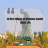 Quotes of mahatma Gandhi